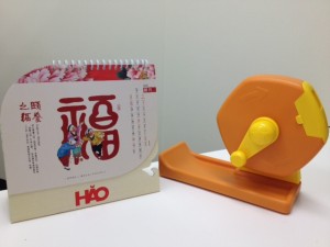 総復習　ガラポン　カレンダー